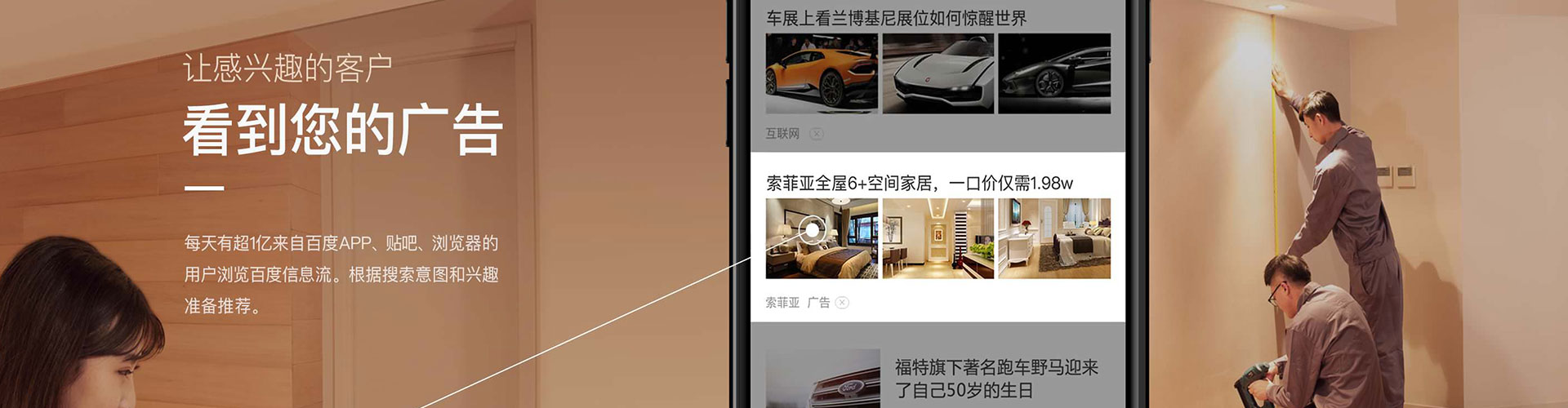 河西信息流代理