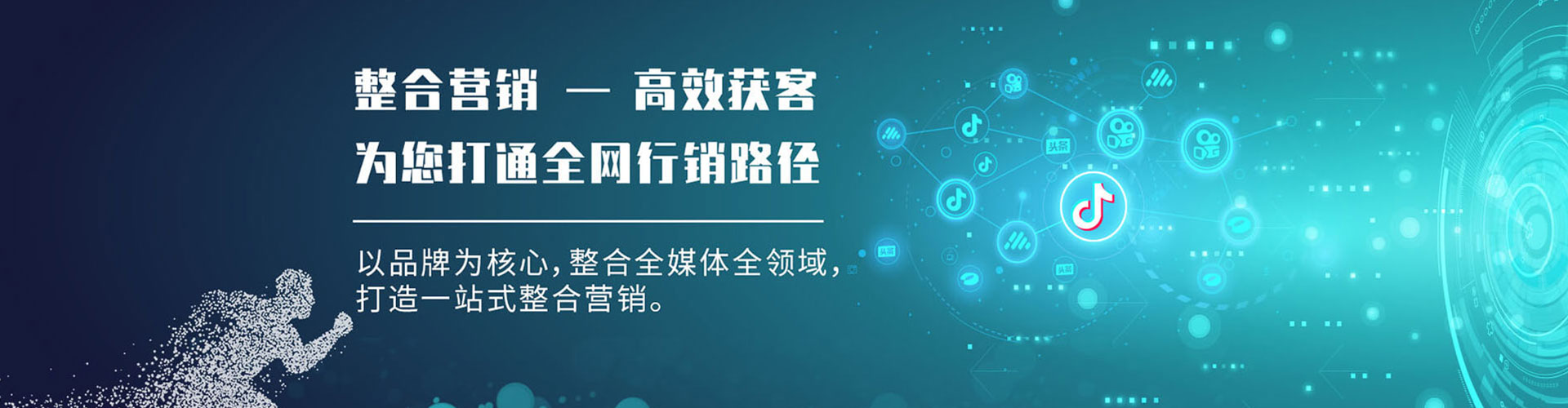 河西竞价排名