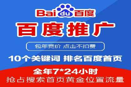 传统企业转型的秘密武器——信息流托管